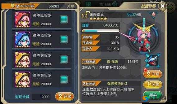 银河战姬新手快速成长秘籍 必知的实用攻略要点