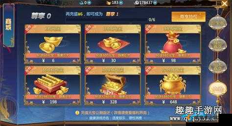 仙剑奇侠传手游货币获取攻略：全面解析金币元宝及活动奖励获取途径与技巧分享