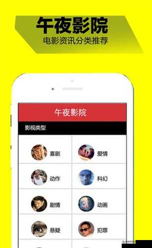 100 款夜间必备 APP 免费下载：畅享精彩夜晚