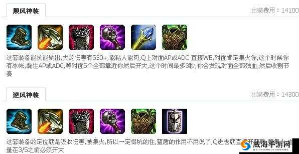 阿木木出装 2023：最强攻略