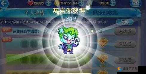 天天酷跑：小丑熊爆分实力吊打精灵熊队长