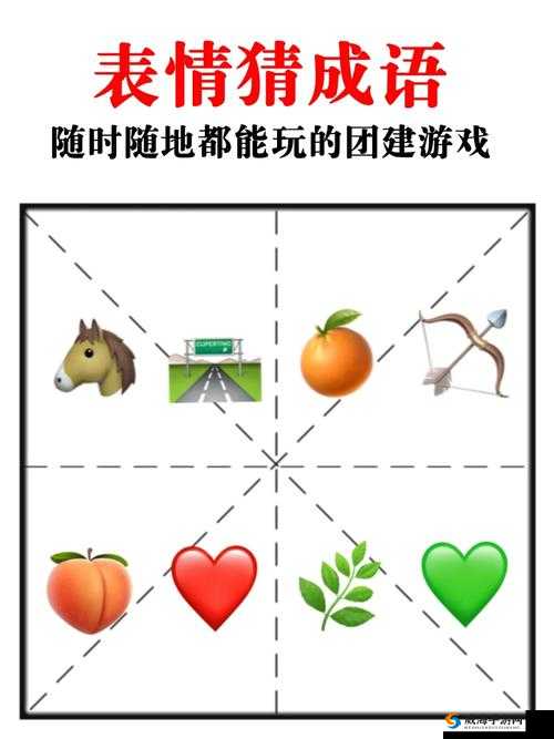 小积积对小积积 30 分钟游戏：趣味大挑战