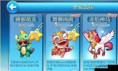 天天酷跑：舞狮闹闹搭配超能少年的极致攻略：玩转赛道，领跑全场