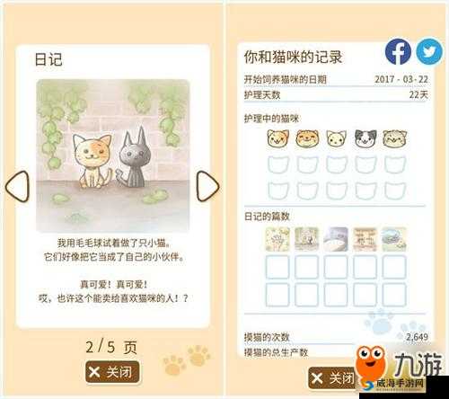 猫毛手游所需设备要求及游戏配置详细介绍