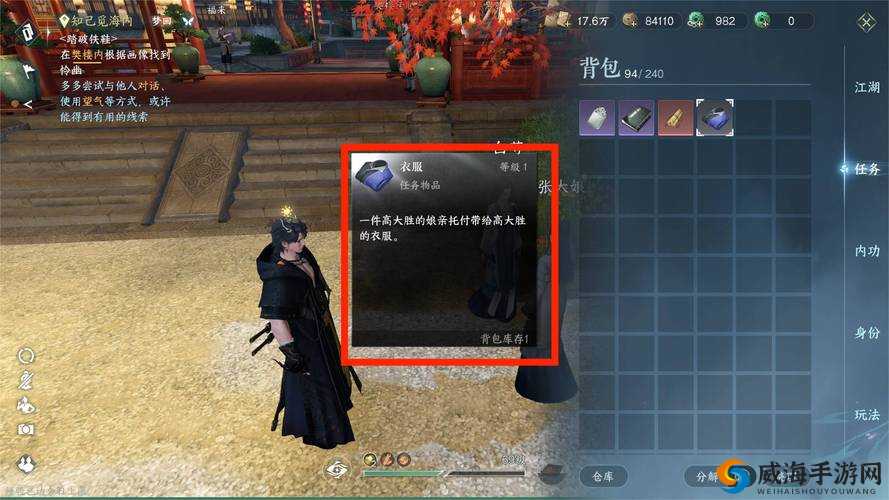 楚留香手游桃花馔奇遇触发与完成攻略