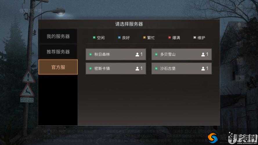 明日之后官服与渠道服福利对比解析：哪个更具优势？全面解读游戏内外福利差异