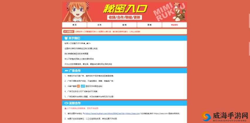 揭秘成品网站源码入口隐藏通道：背后的秘密