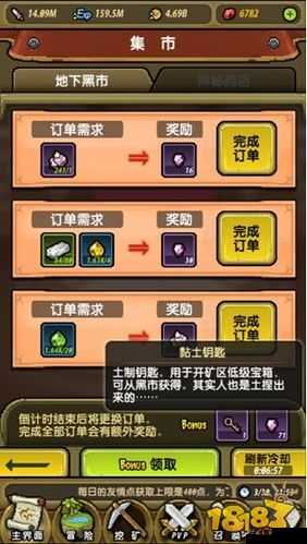 冒险与挖矿：核心玩法之挖矿系统深度解析