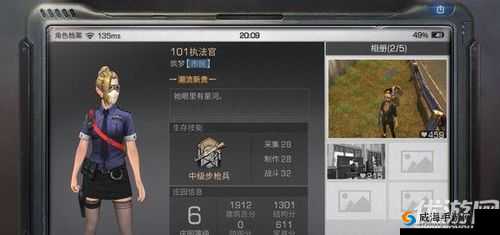 新书：《明日之后潮流新贵称号怎么得 潮流新贵获得方法全面解析》