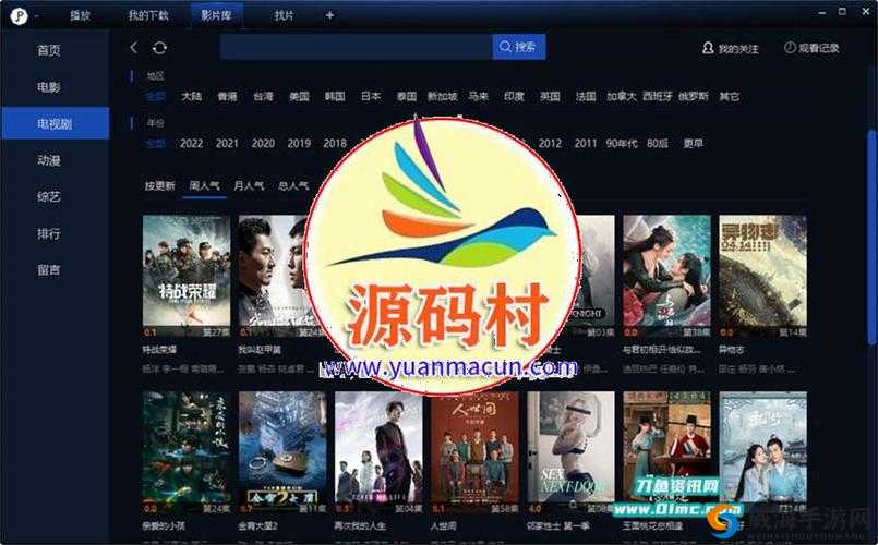 最好免费观看高清在线:海量影视等你看