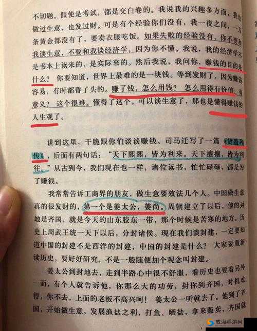 四个人换着做更有意思：为何这么说
