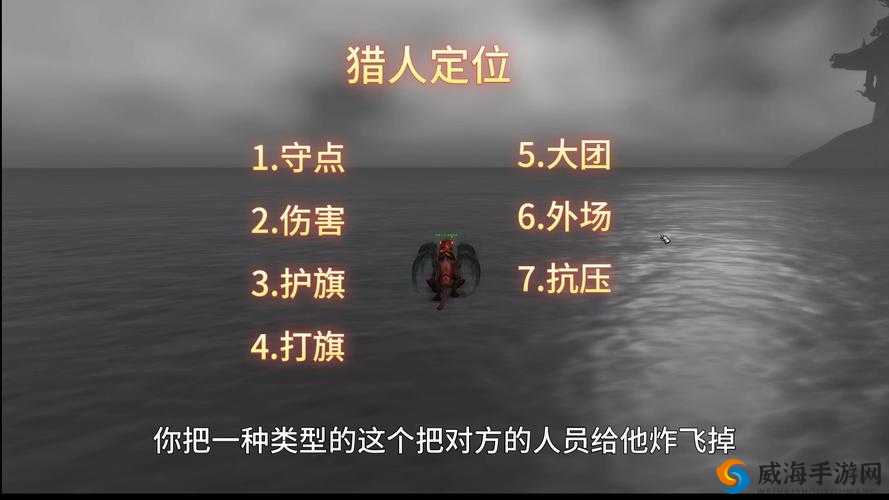 震撼来袭不可错过的荣耀战歌猎人职业深度剖析