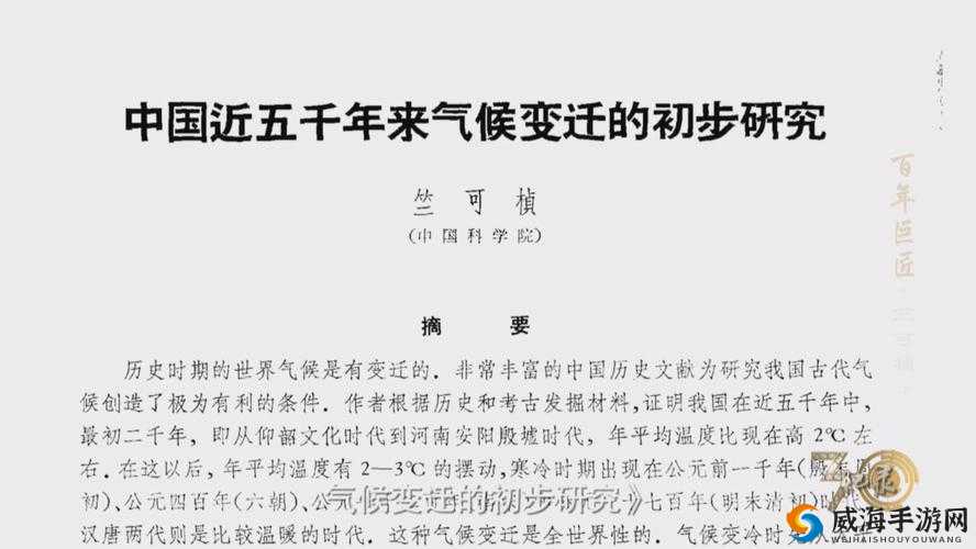 大地视频浏览二页：精彩内容呈现