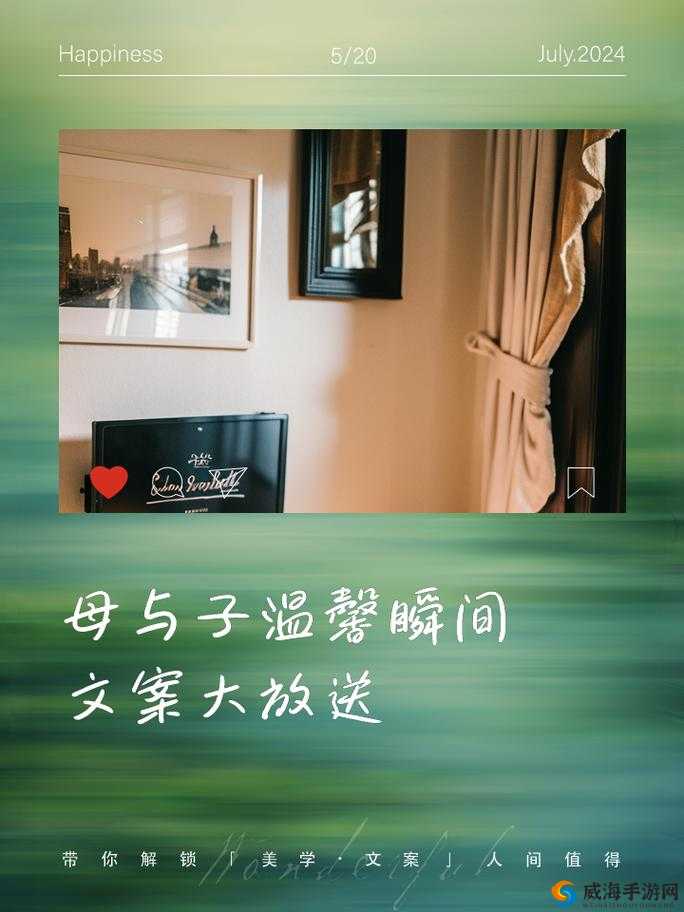 儿子啊儿子妈妈理解你 母子情感的共鸣
