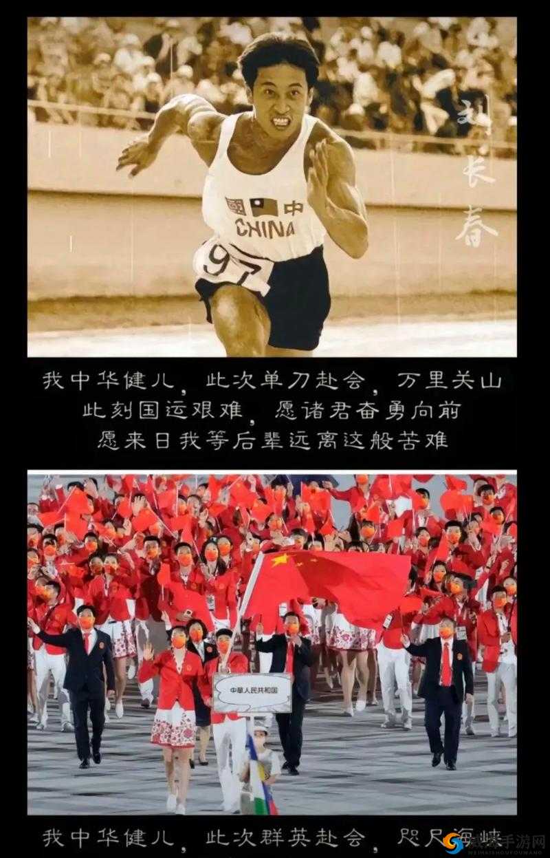 CHINA 青年 GARY：勇往直前的奋斗者