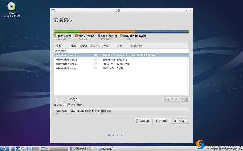 Lubuntu 在线入口免费破解版：安全可靠的操作系统选择