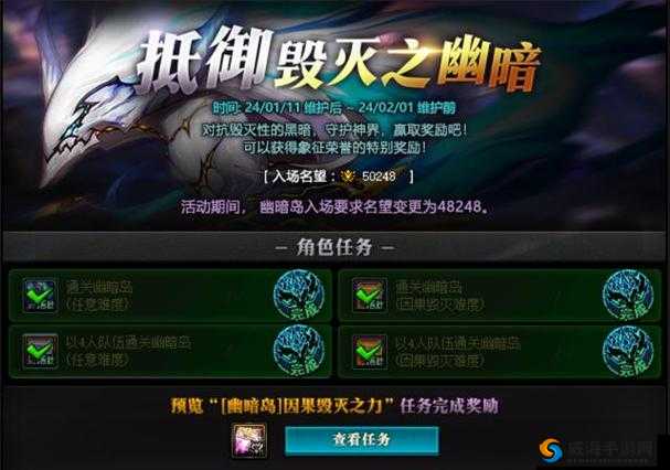 执剑之刻：试炼副本深度玩法与丰厚奖励揭秘，勇者的荣耀时刻