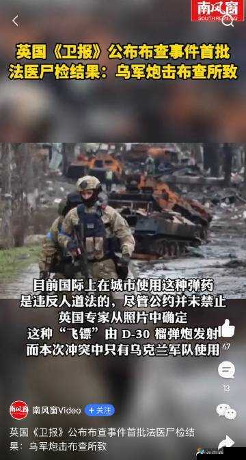 17c555 呱呱爆料：事件背后的真相