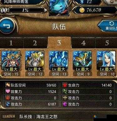神魔之塔前期实用兽类召唤队伍的最佳组成推荐指南