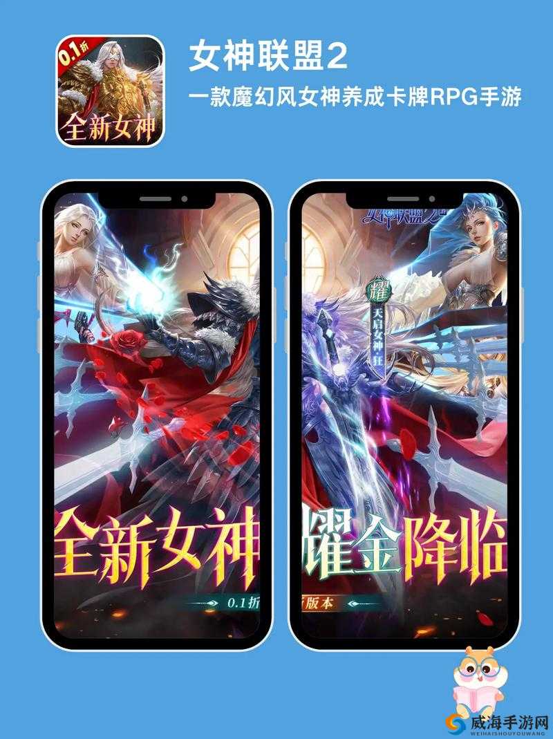 手游养成类游戏排行榜：佳作云集，你玩过几款？