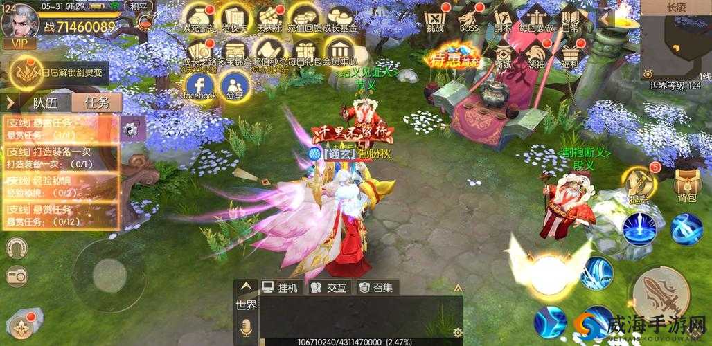 结义江湖：剑王朝结义系统正式开启，快来共创辉煌