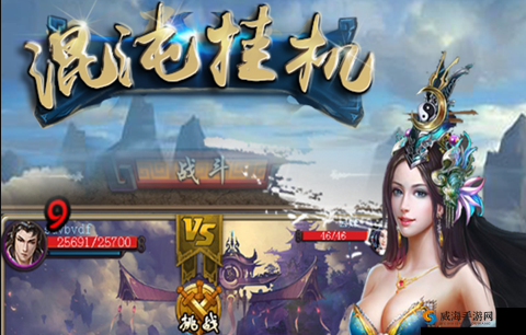 星辰变手游挂机赚钱攻略：不同等级地点选择策略，掌握最佳挂机赚钱技巧
