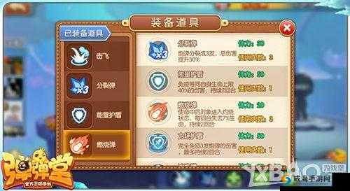 弹弹堂手游战场试炼攻略大全：实战打法详解与道具搭配技巧