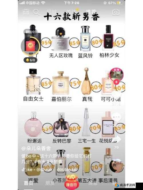 无人区编码 6229 大观天下事之深度解析