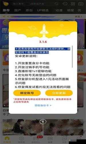 免费短视频 app 大全下载安装全攻略