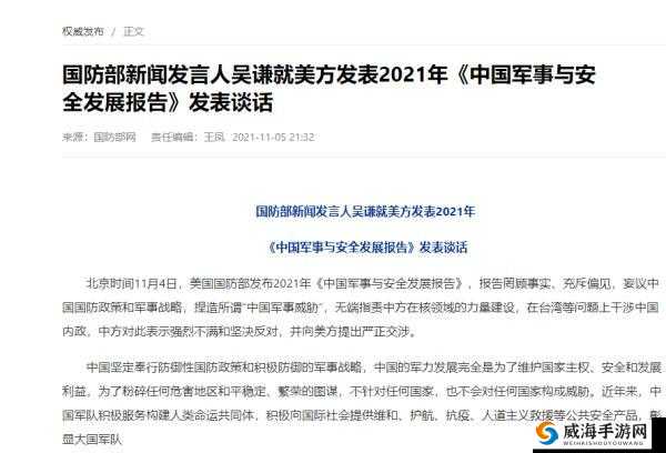 中国式家长话事人结局详解:学习霸凌反击中心《中国式家长:话事人结局与学习霸凌的反击》