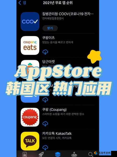 APPSTORE 美区免费 2023：限时免费应用大放送