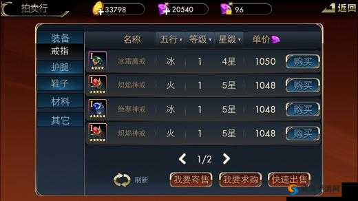 龙戗觉醒 iOS 与安卓数据能否实现互通引发玩家热烈讨论