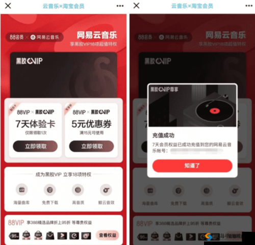 命运歌姬测试活动：累登7天领稀有宝箱，音乐梦想起航