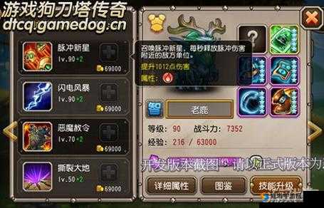 刀塔传奇11月签到神秘英雄揭晓——老鹿降临，其独特技能猜想及实力分析