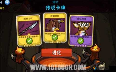 卡牌萌兽传说卡升级攻略：单卡经验详细解读与升级技巧