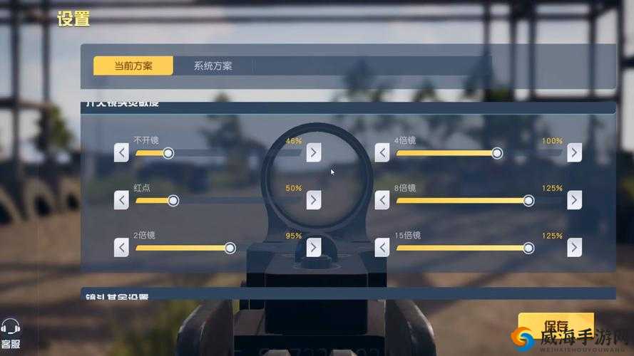 荒野行动射击精准技巧：实战对戗射击方法与策略解析
