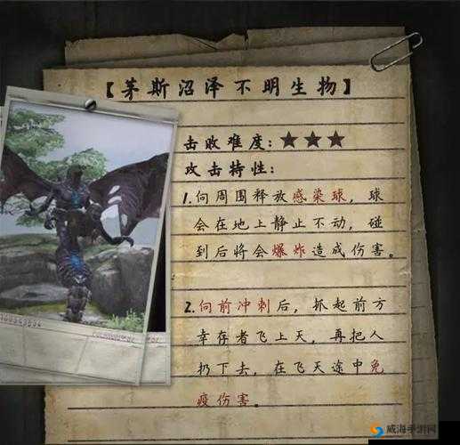 明日之后希望谷密电紧急破译摩斯电码：紧急情报解密行动启动