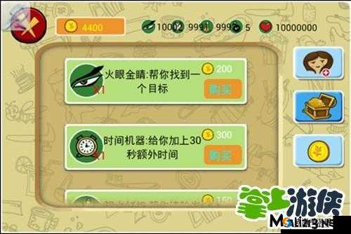跟随探索修改金币的实用方法 揭示金币修改的奥秘