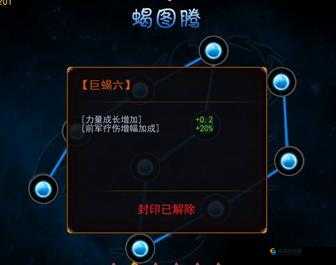 魔魂图腾：探索未知世界的神秘力量