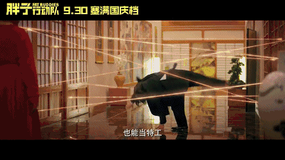 黎明之路上的双面小丑：身手不凡灵活胖子深度解析