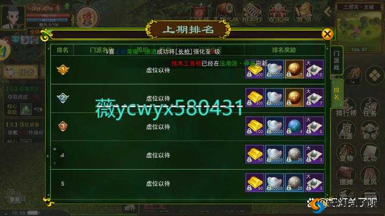 江湖 2015：解读装备系统，助你称霸武林