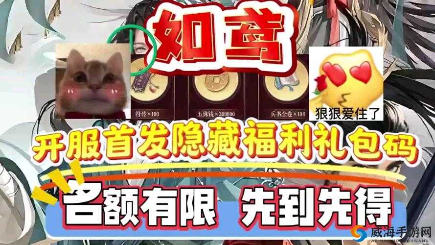 永不言弃3全球首发福利礼包，抢先体验，无限惊喜