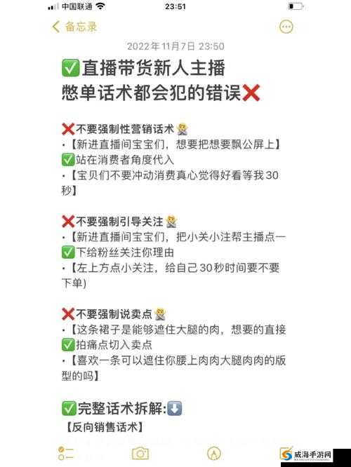 晚上看 B 站直播是否有优惠：常见问题解答