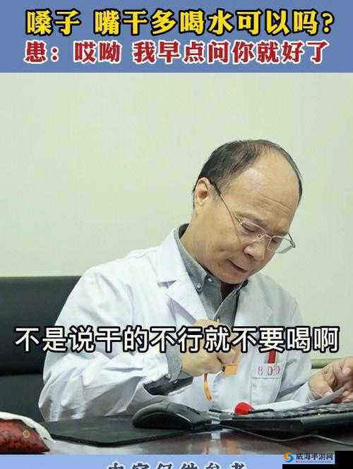老中医用嘴排阴蝳-小雨被骗惨了