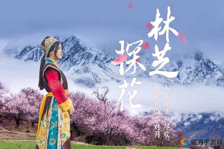 《生世里桃花》新服开启狂欢，4月21日11时桃花盛开，盛邀共游梦幻仙境