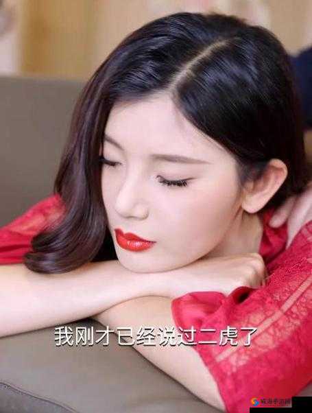 二虎大战温如玉：谁与争锋