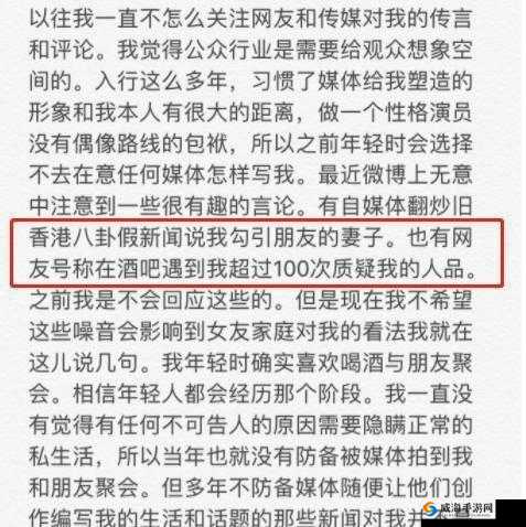 独家爆料：黑料门背后的惊天秘密