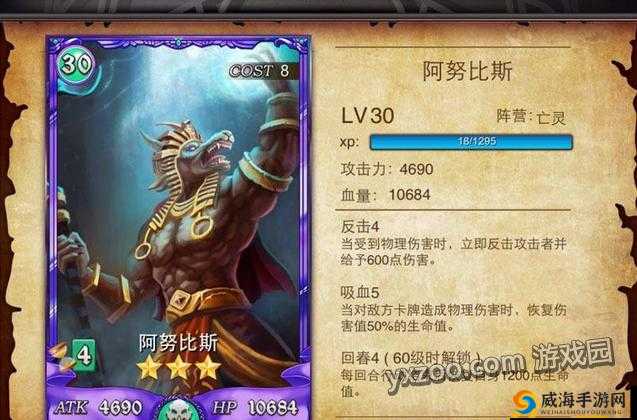 《命运之歌》卡牌成长数据解析：提升战力的秘密