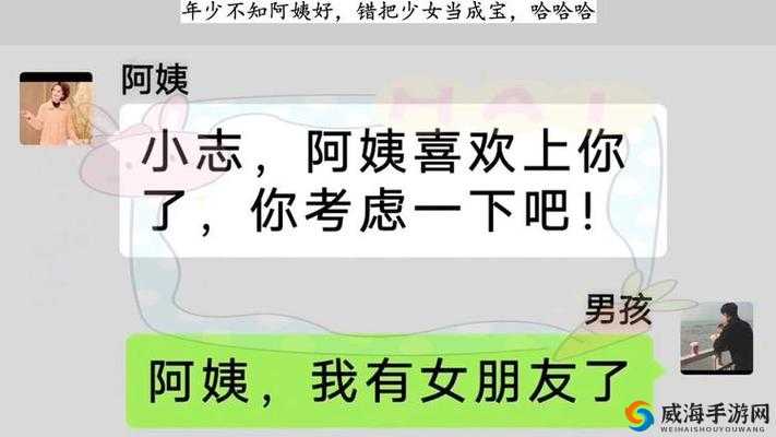 暴躁老阿姨情侣名：甜蜜相伴永不散