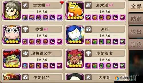 我叫 MT2 低 V 英雄选择攻略：非 R 玩家的游戏心得分享
